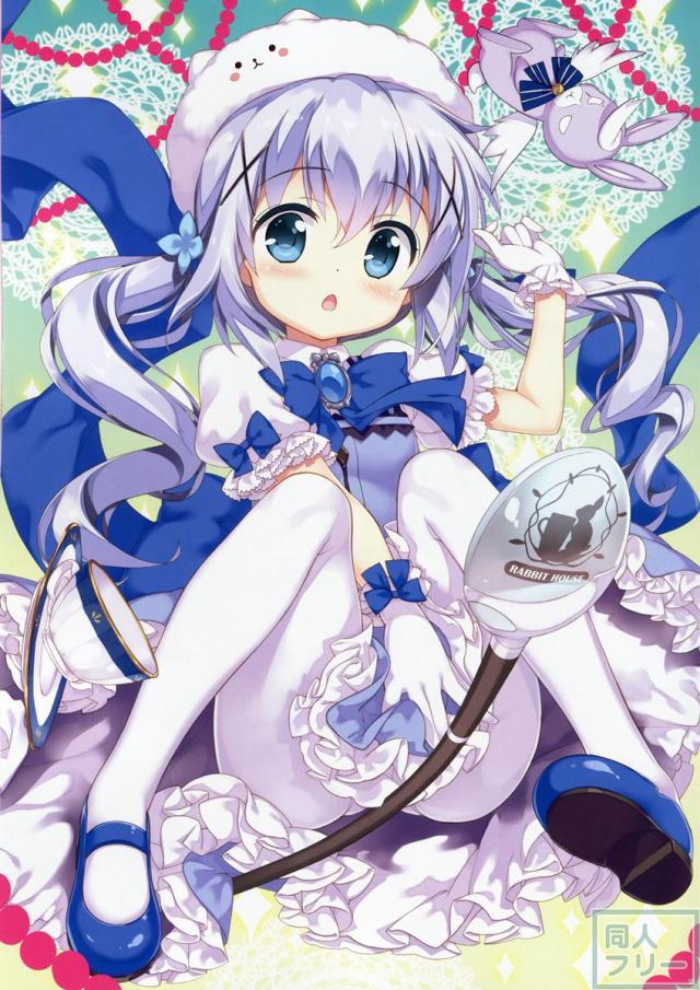 チマメ隊ロリロリフルカラー本 <> 011
