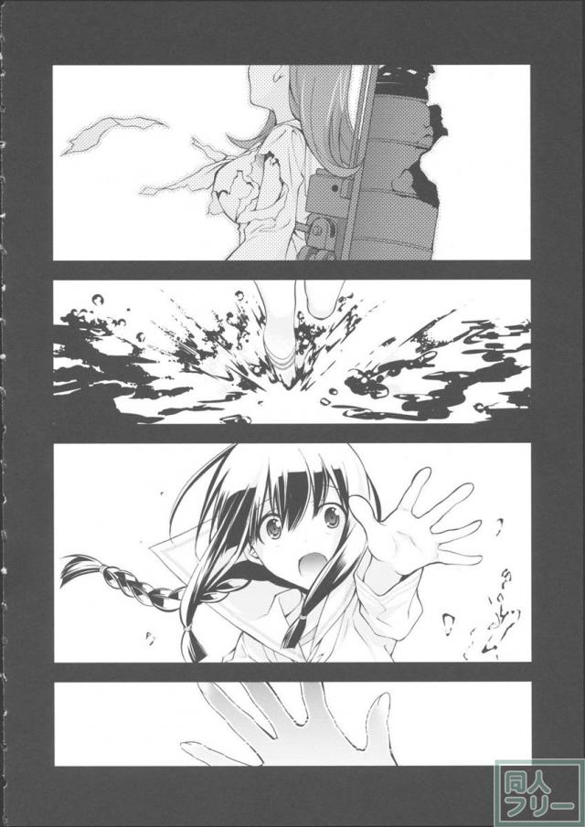 北上のいちばん長い日 <> 028