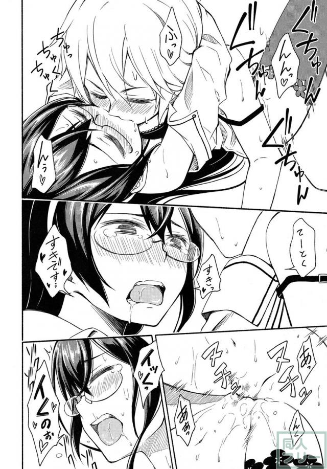 ヤンキー×委員長的な司令部カップルのイチャラブH本 <> 016
