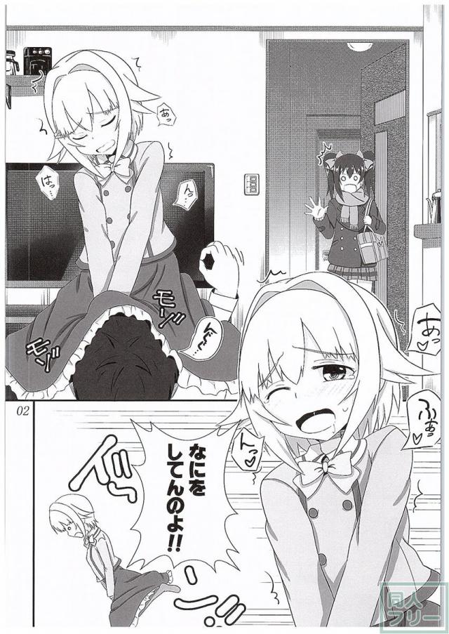 にこさち女子道 <> 003