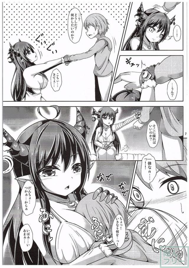 だいじぃ…？おっぱい…もむぅ…？ <> 006