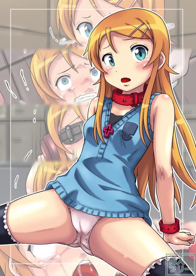 拉致監禁された桐乃が犯されるフルカラー本 <> 011