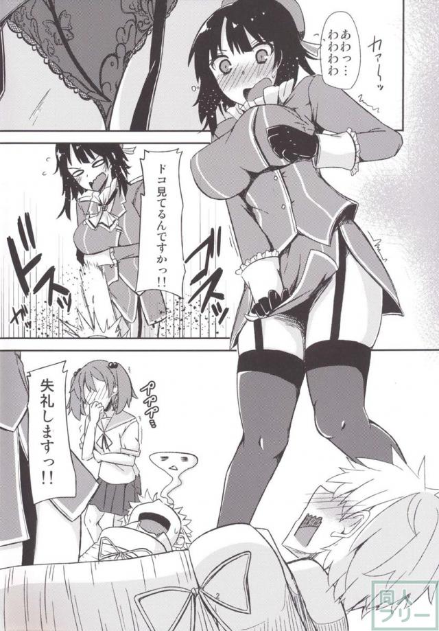 FlirT 高雄とイチャイチャする艦これ漫画 <> 003