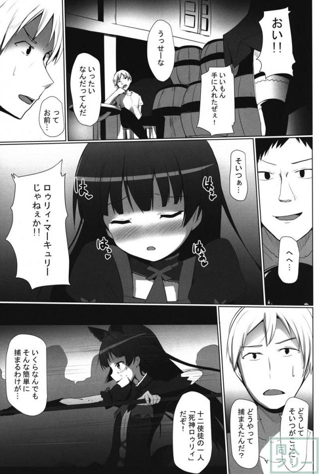 えろえろロリ?ロゥリィ!! <> 002