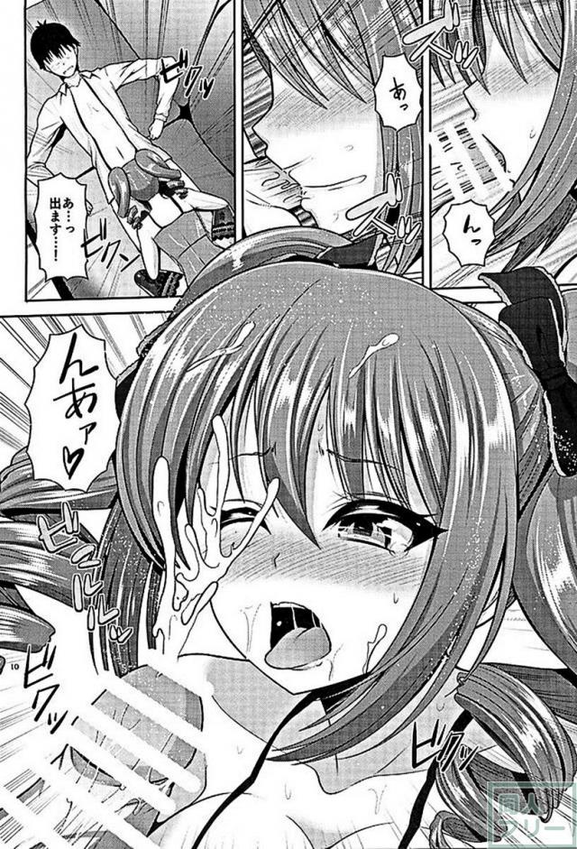 蘭子のご奉仕 <> 008