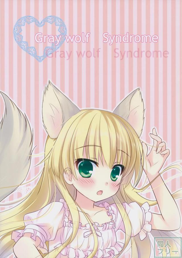Gray wolf Syndrome <> 002
