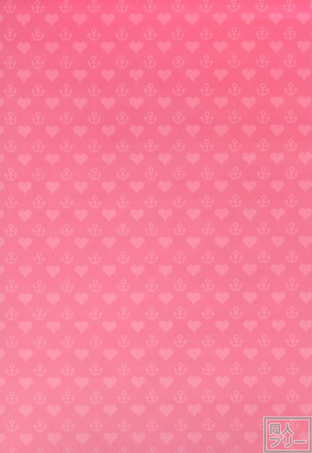 ゆるふわ重巡愛宕と高雄 <> 002