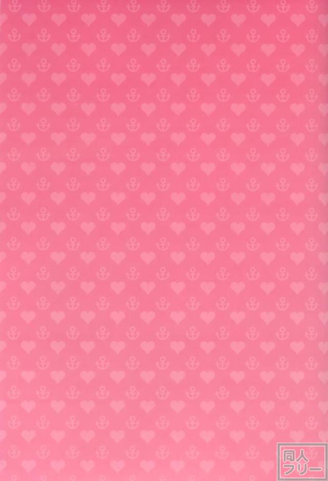ゆるふわ重巡愛宕と高雄 <> 026