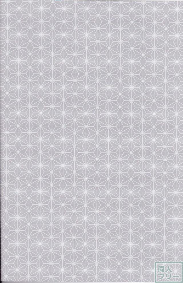 いつでも夢を <> 003