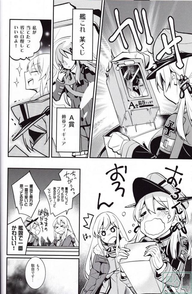 いつでも夢を <> 015