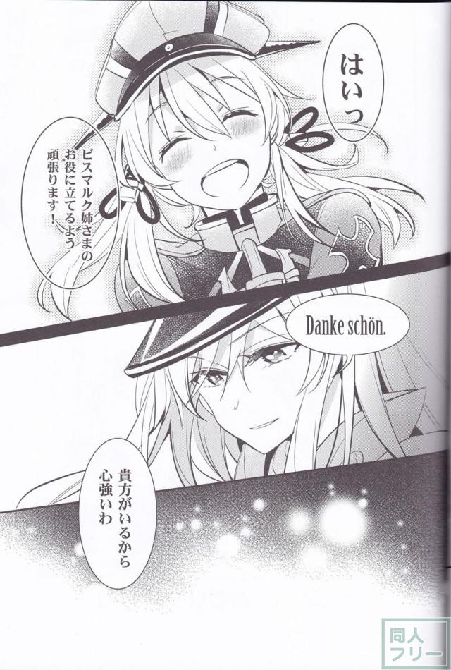 いつでも夢を <> 022