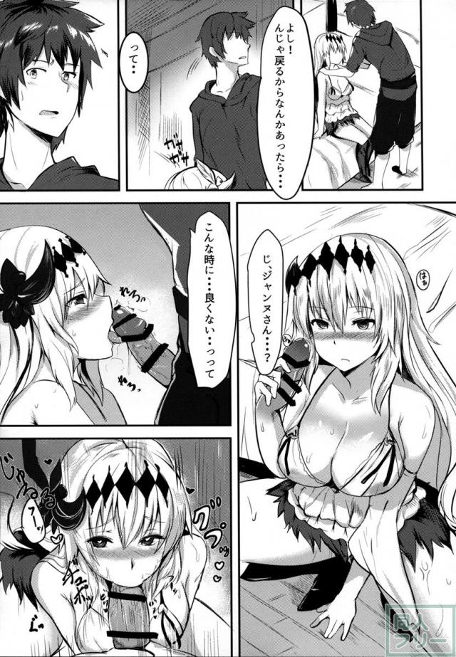 世界の毒だけど愛さえあれば関係ないよね <> 005