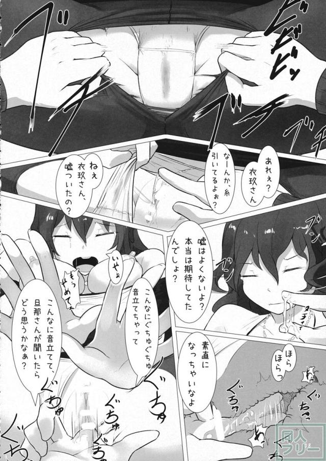 イク・イーブン(2) <> 007