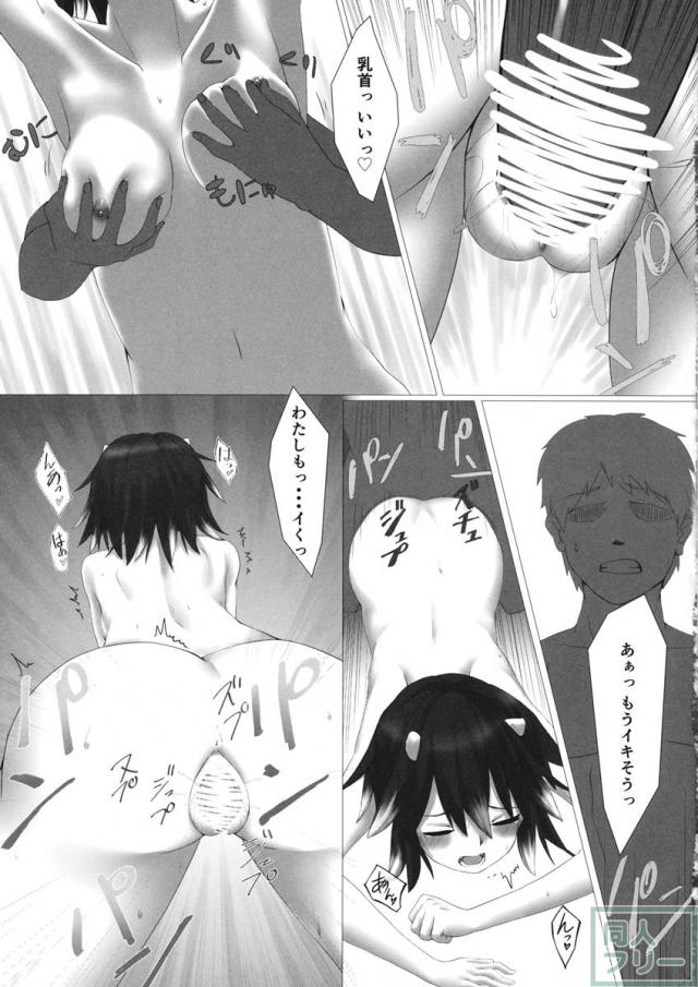 天邪鬼ノ情事 <> 010