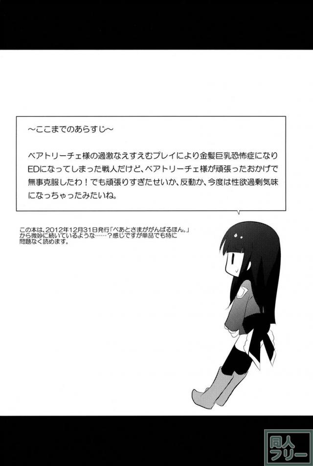 see you again in your dream! <> 003