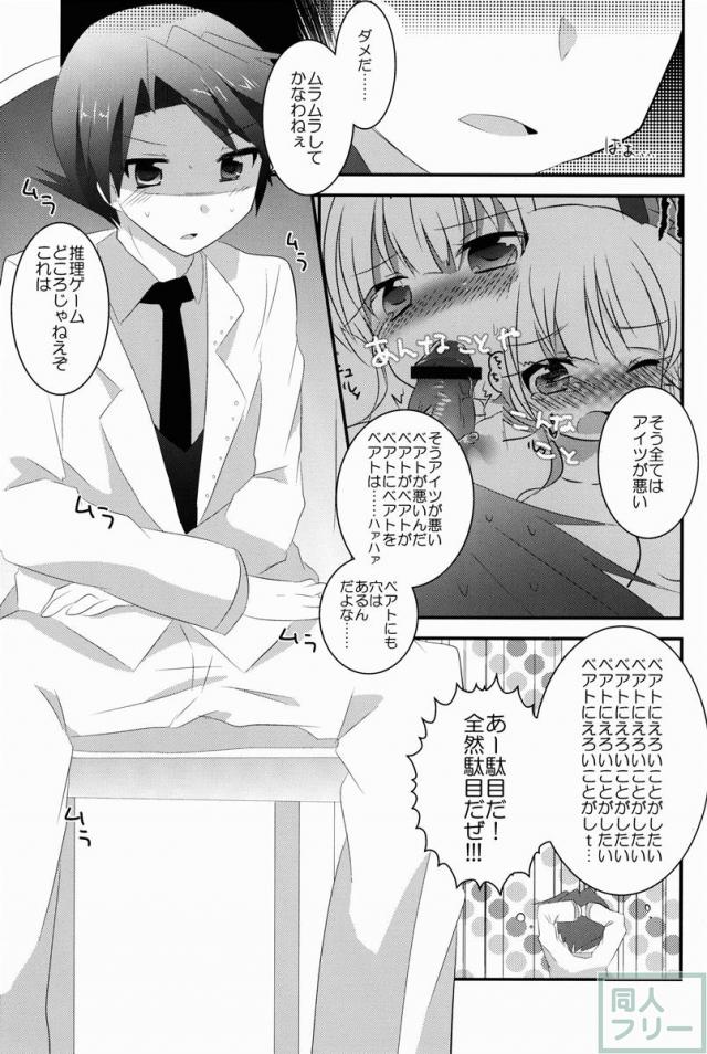 see you again in your dream! <> 004