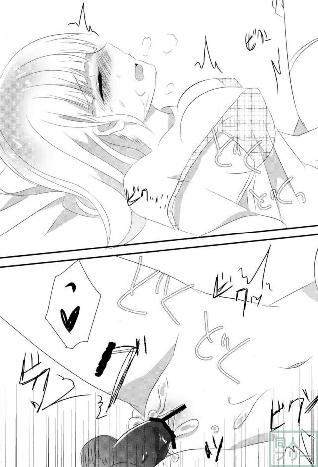 see you again in your dream! <> 018