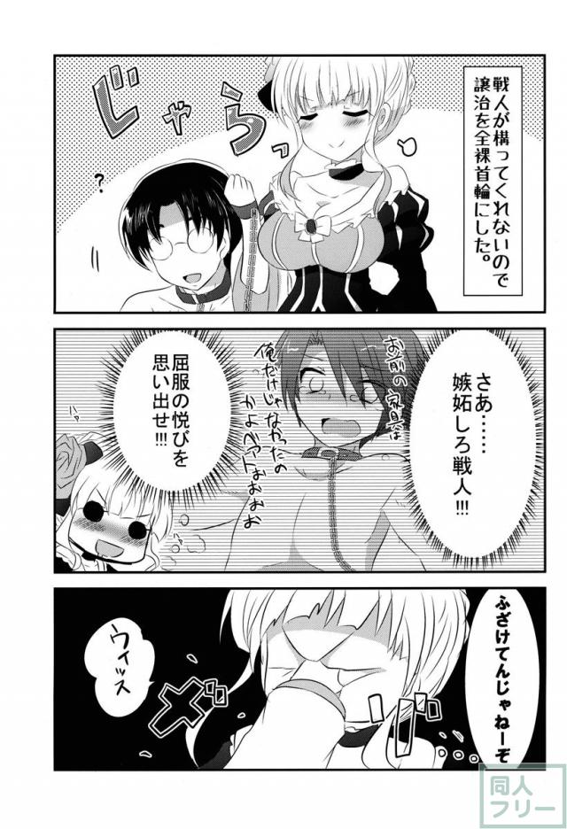 see you again in your dream! <> 022