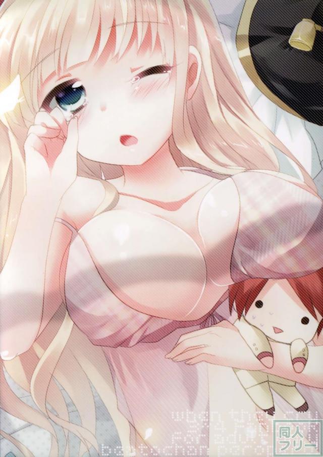 see you again in your dream! <> 026