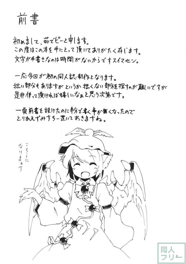 危ないので爪を切りました <> 003