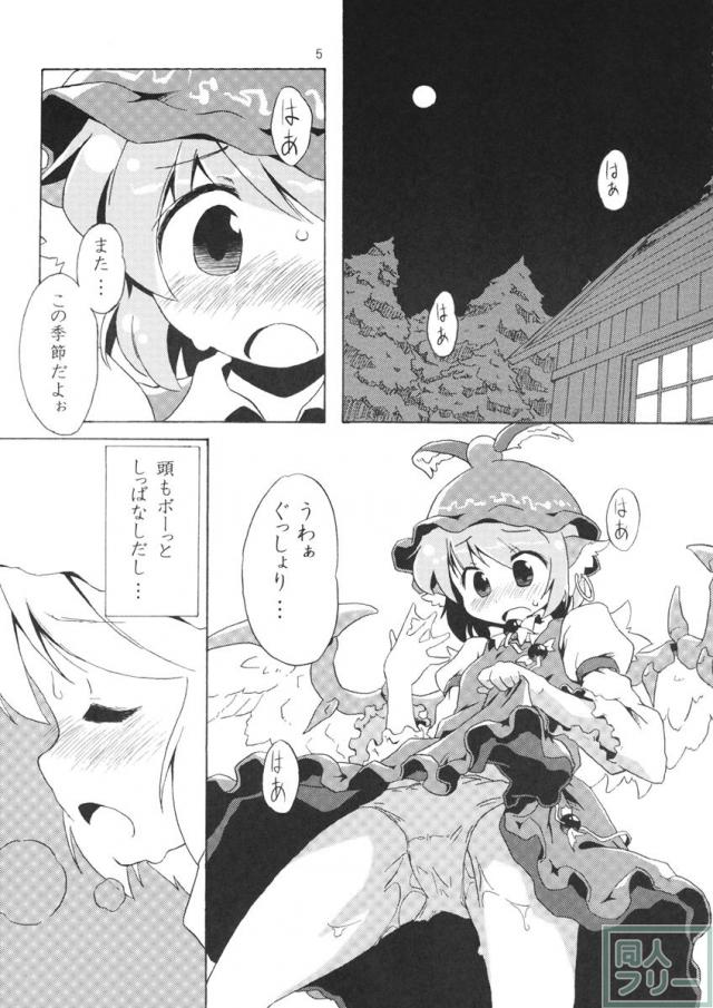 危ないので爪を切りました <> 004