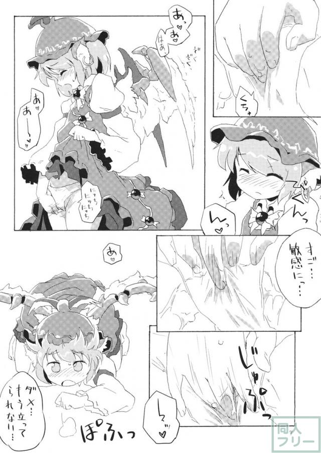 危ないので爪を切りました <> 006