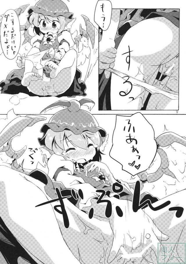 危ないので爪を切りました <> 008