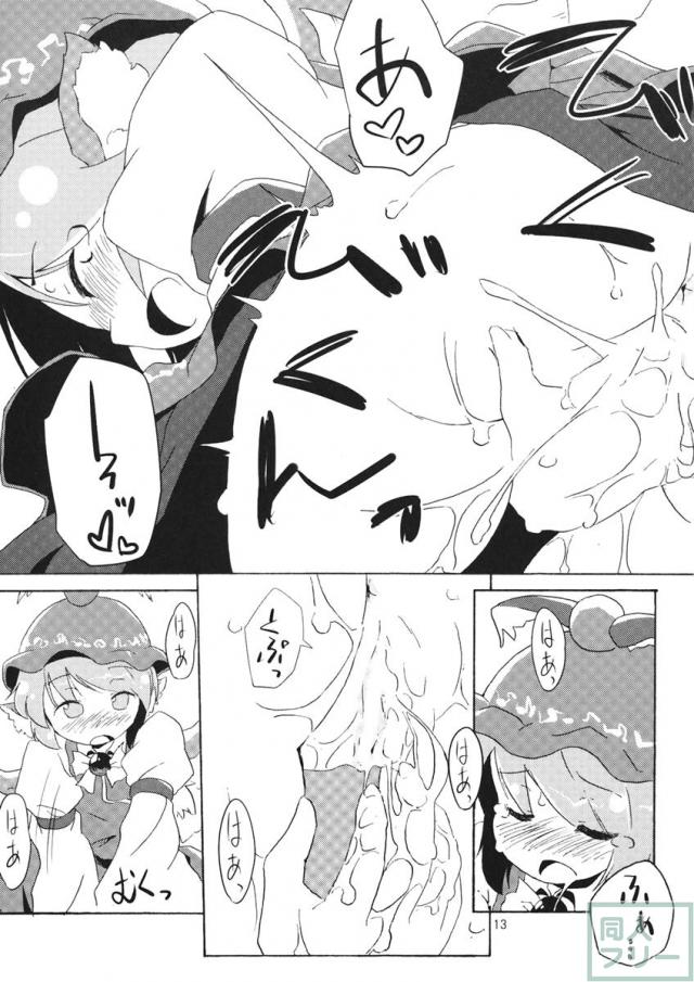 危ないので爪を切りました <> 012