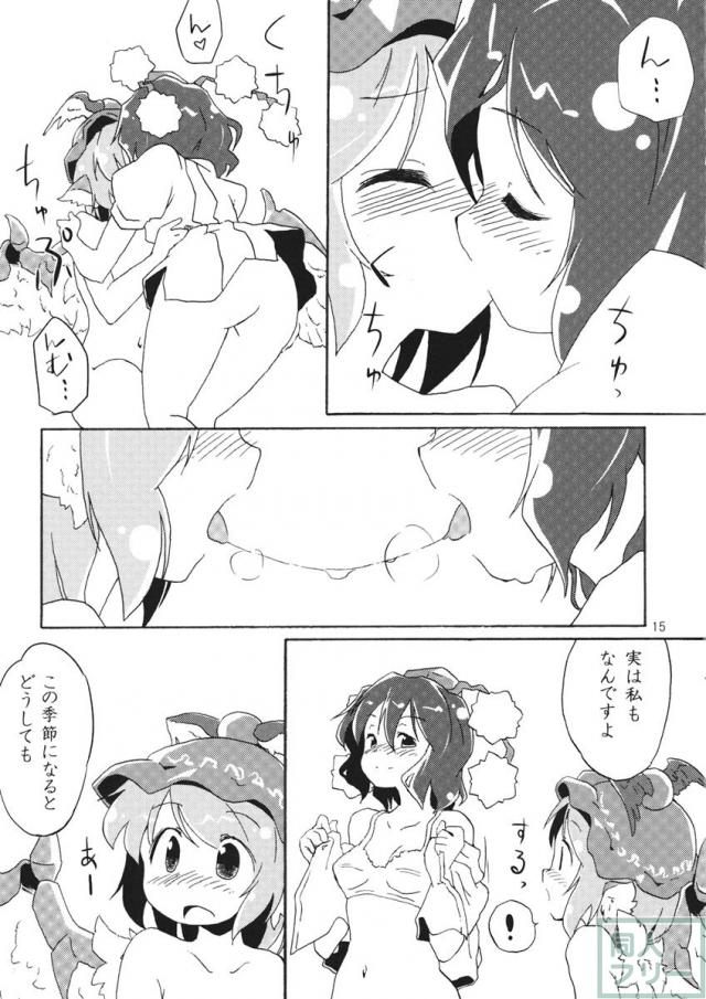 危ないので爪を切りました <> 014