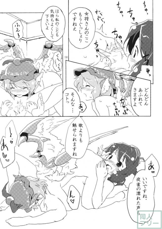 危ないので爪を切りました <> 018
