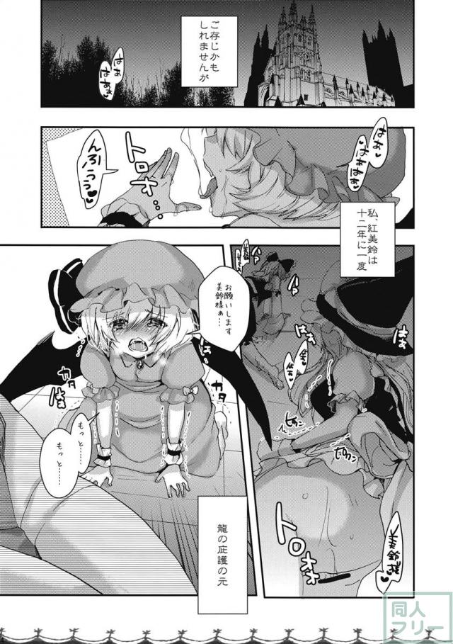 限定処女 <> 003