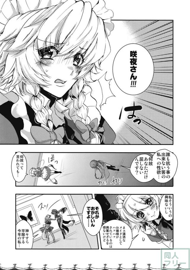 限定処女 <> 007
