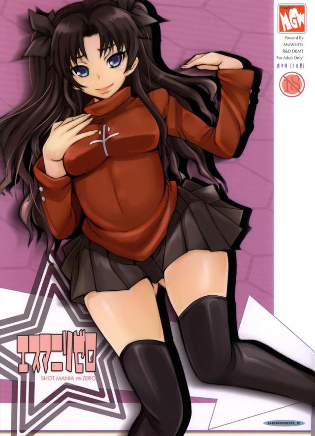 エスマニリゼロ <> 1