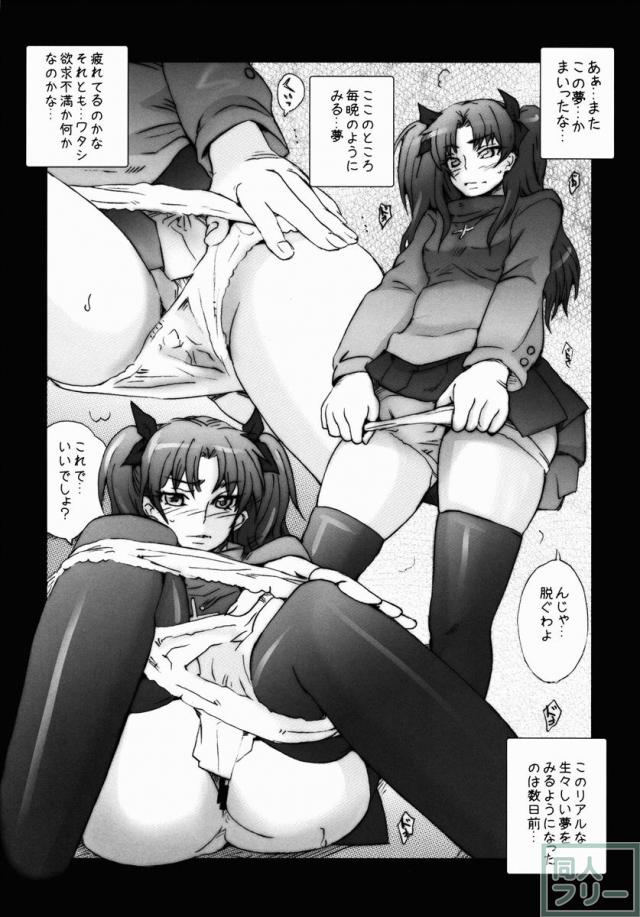 エスマニリゼロ <> 003