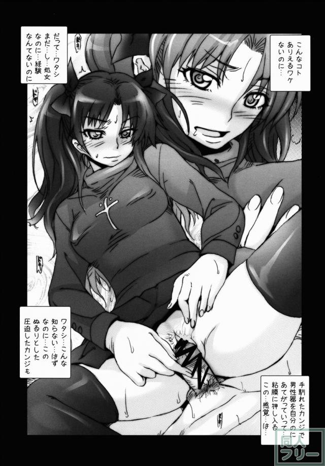 エスマニリゼロ <> 010