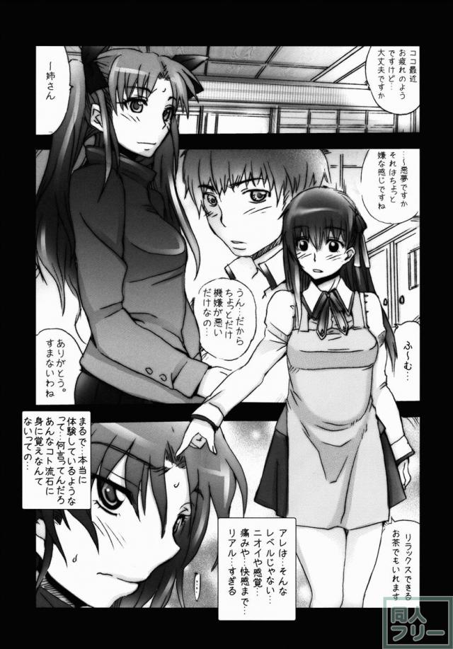 エスマニリゼロ <> 016