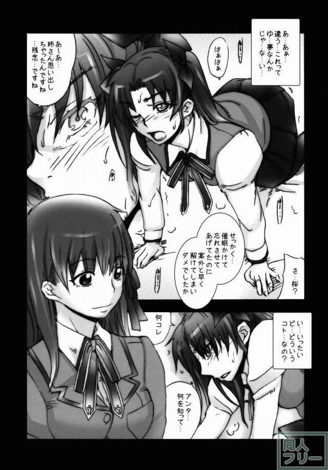 エスマニリゼロ <> 020
