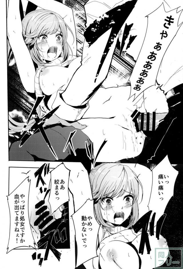 あらゆる体位で前後から責められ、ブッカケ精子まみれになったクラリス <> 009