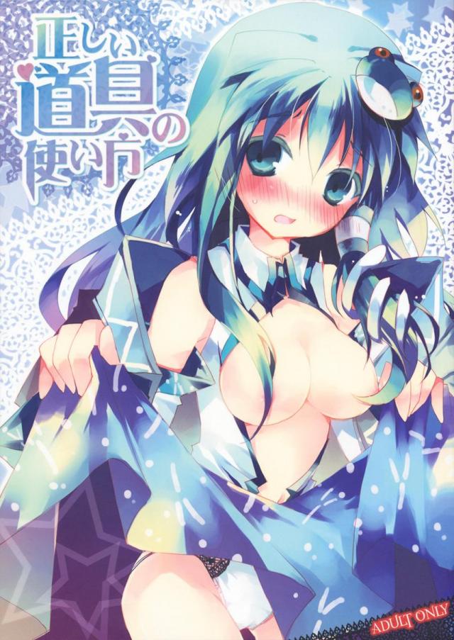 正しい道具の使い方 <> 1