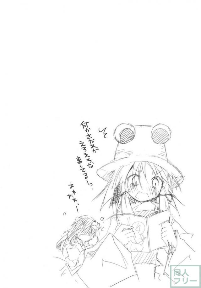 正しい道具の使い方 <> 003