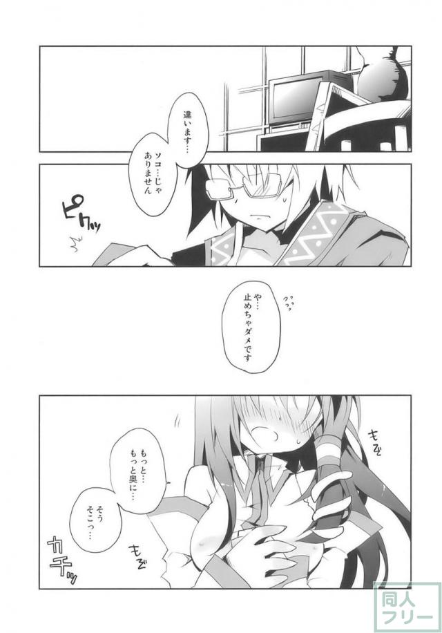 正しい道具の使い方 <> 004