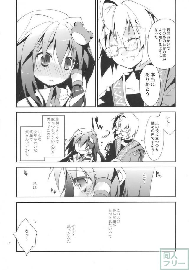 正しい道具の使い方 <> 006