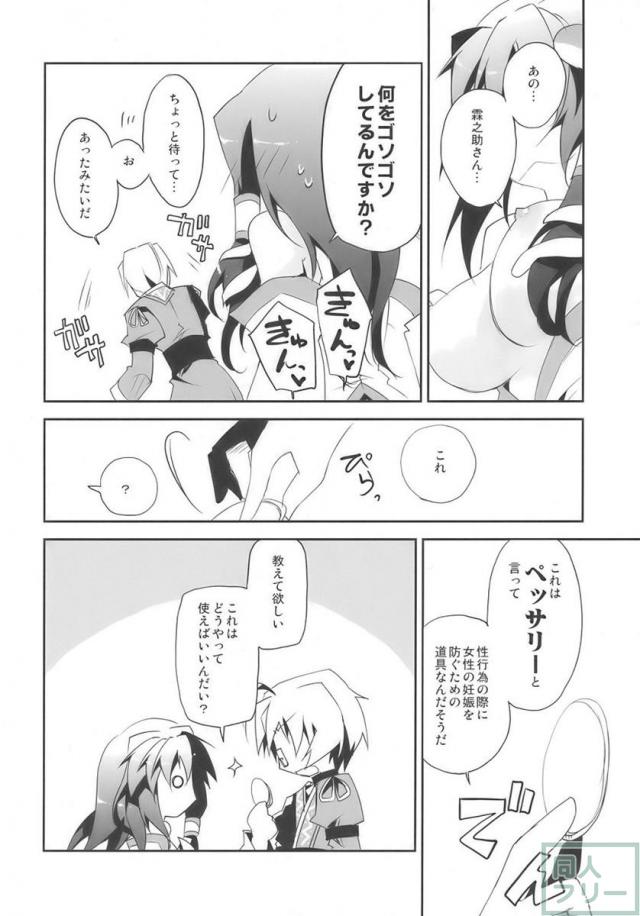 正しい道具の使い方 <> 011