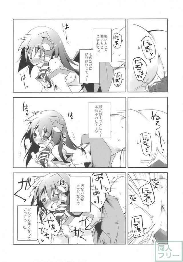 正しい道具の使い方 <> 015