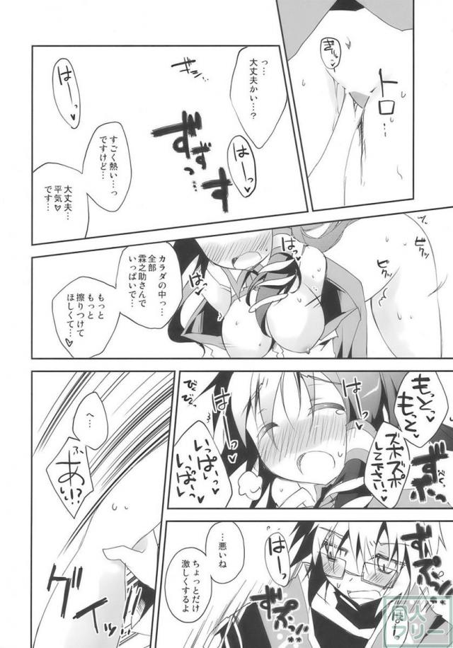 正しい道具の使い方 <> 017