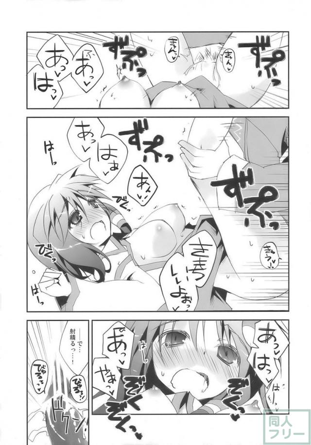 正しい道具の使い方 <> 018