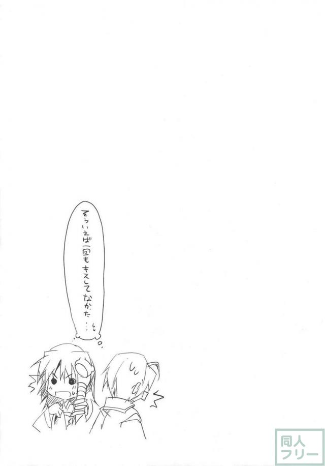 正しい道具の使い方 <> 020