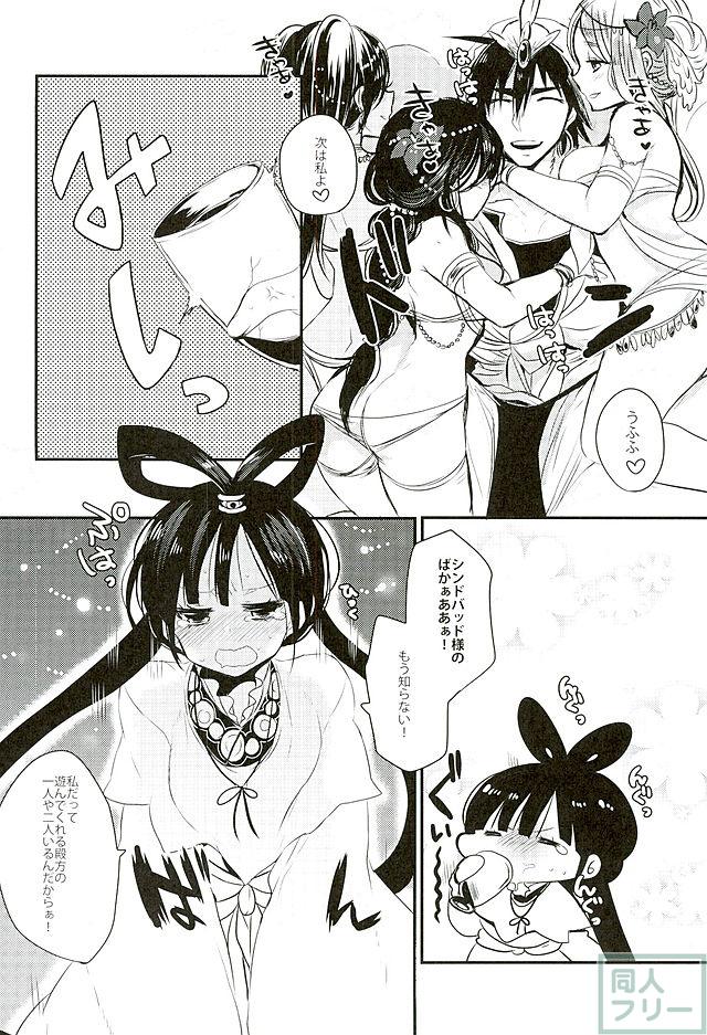 恋酔いの宴 <> 004
