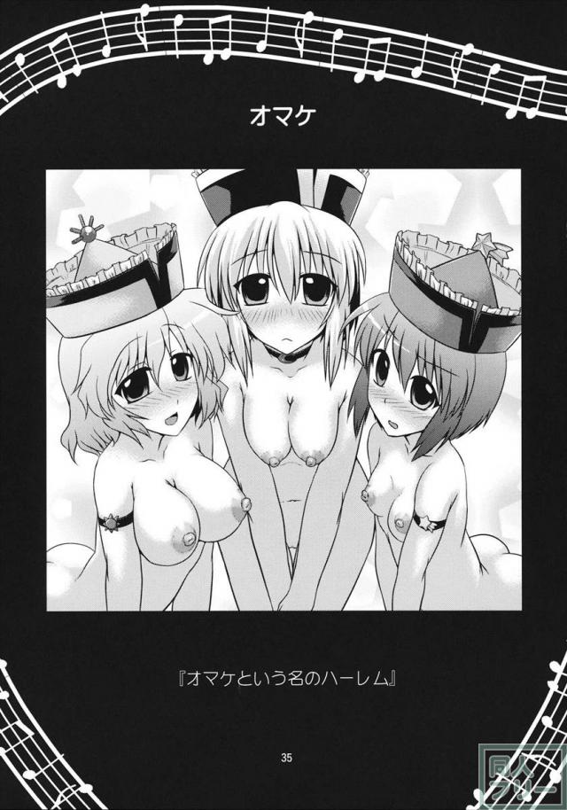 ぷりずむ♪ こんちぇると! <> 034