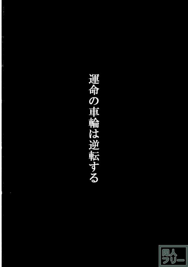 ユメノトリカゴ <> 040